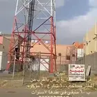 فرصة عقارية استثمارية