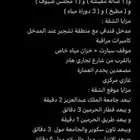 شقه جديد للايجار حي الجامعه المطلوب 33الف