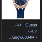 ساعه من ماركة Guess