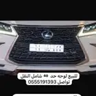 لوحه تنتهي بحرف ا. ورقمها ه ص ا 11