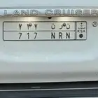 لوحة قفل ارقام وحروف
