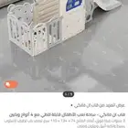 ساحة لعب اطفال