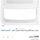 سرير مواليد براند ذو جوده عاليه جدا