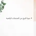دورات تجاره الكترونيه