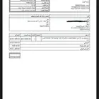 جالكسي نوت 20 الترا