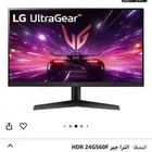 شاشة قيمنق