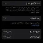 ابل أيفون 15 برو (256 جيجابايت) - تيتانيوم طبيعي
