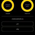 تم البيع اشتراك بودي ماستر بريميوم باقي 42 يوم