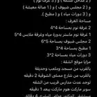 شقه مودرين جديده للايجار بحي السبهاني المطلوب 30 الف سنوي