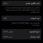 ايفون 15 العادي الذاكره 128 مستعمل مافيه خدش لونه اسود