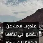 قطع تشليح لجميع السيارات