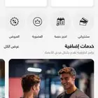 وقت اللياقة فتنس تايم الفئة احمر جميع الفروع