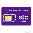 راوتر وانترنت مفتوح