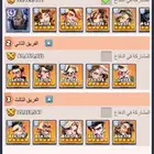 حساب Last war الحرب الاخيره قوي