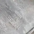 شكامين