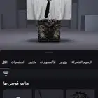 بيع حساب روبلوكس