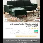 كنب للبيع