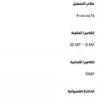 Galaxy Z Flip7 FE