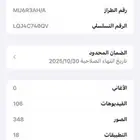 ايفون برو ماكس15 طبيعي بظاريه95