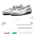 حذاء بوما نسائي
