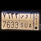 لوحه اوس SUA للبيع