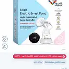 مضخة شفط الحليب من النهدي