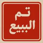 روز طبات
