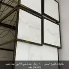 طاولات حي الامير عبد المجيد
