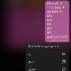 ثلاثيات انستا