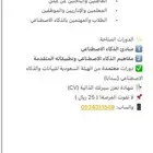 دورات تدريبيه