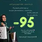 عرض يوم الوطني