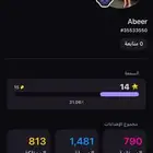 حساب ولف للبيع