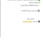 دورات تدريبيه