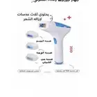 بيش السوق الداخاي