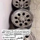 جنوط جيتي مقاس 18 8 انش