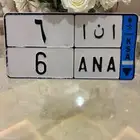 لوحه نقل ( انا 6 )