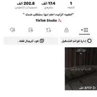 حساب تيك للبيع نضيف من كل شيء
