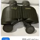 دربيل الصقر 30  50