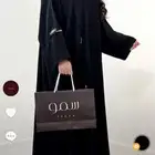 عبايات من سرداب العبايات الكويت