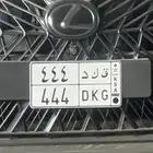 لوحة مميزه ثلاثي مكرر
