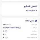 ايربودز 4 مع خاصية عزل الضجيج النشط