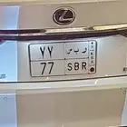 لوحه مميزه 77 واحرف متناسقه