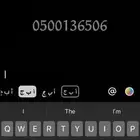 رقم يرمز اخره لقبيلة تميم للبيع