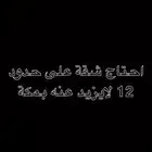 مطلوب شقة