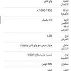 بروجكتر سلكي سينمائي