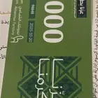 كوبون اثاث