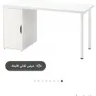 مكتب ايكيا 140 60 جديد