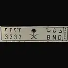 لوحه د ن ب 3 للبيع فوق 20 والبيع قريب