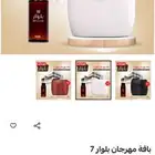 جهاز تعطير ذكي