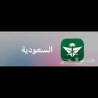حجز تذاكر طيران وفنادق داخلية ودولية